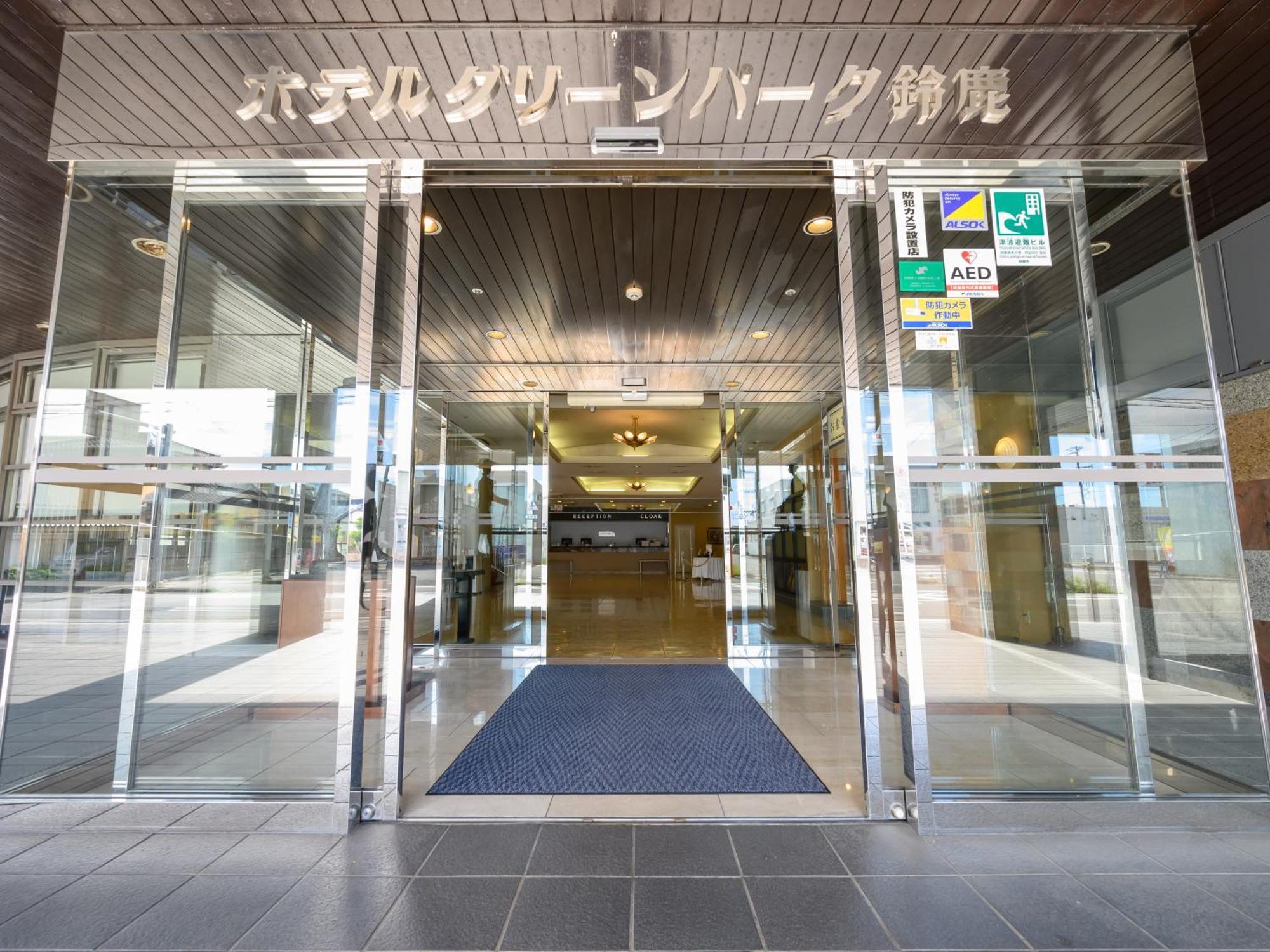 Hotel Green Park Suzuka Esterno foto